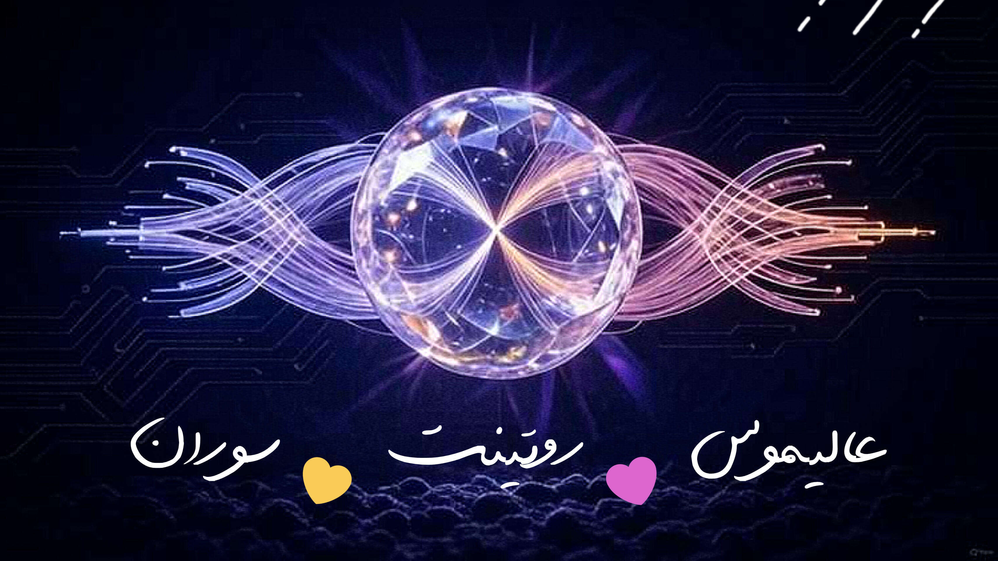 routinet(routinet-tech-collaboration-with-soorun-and-alimoos)